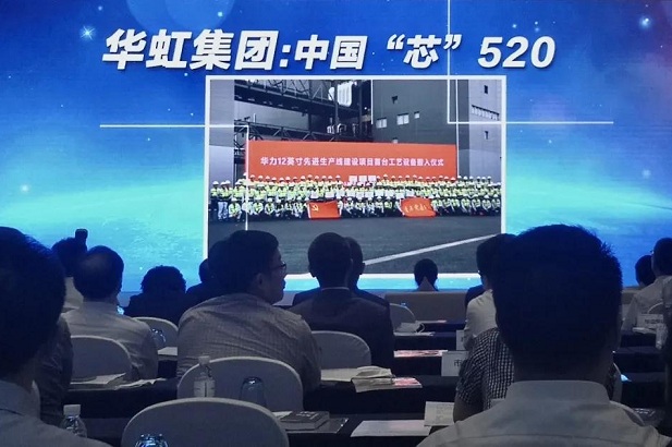 韦德网站官方入口荣获上海市国资系统企业文化优异案例声誉称呼