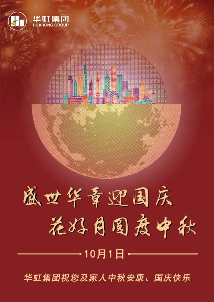 Bevictor伟德官网-韦德(中国)体育-伟大始于1946