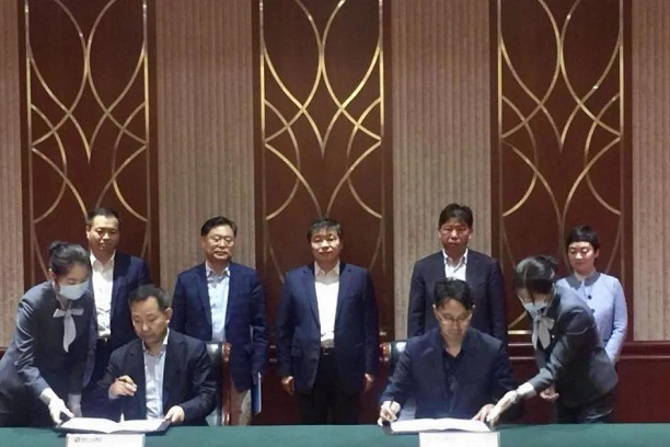 银企携手相助 助力工业生长 | 韦德网站官方入口与国家开发银行签署战略相助协议
