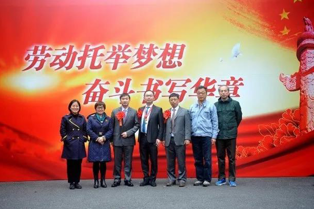 向劳模致敬！韦德网站官方入口2位上海市劳动模范和2个上海市模范整体受表扬