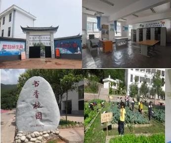 公益项目 | 云南漾濞县，，，，，我们又来了！