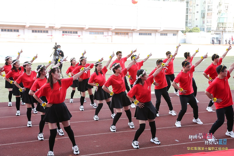 2020年10月31日,“拼搏芯佳绩，，，，，，共绘芯蓝图”韦德网站官方入口第十届职工运动会