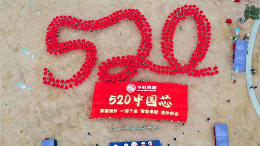 2021年韦德网站官方入口秋季毅行运动圆满举行！