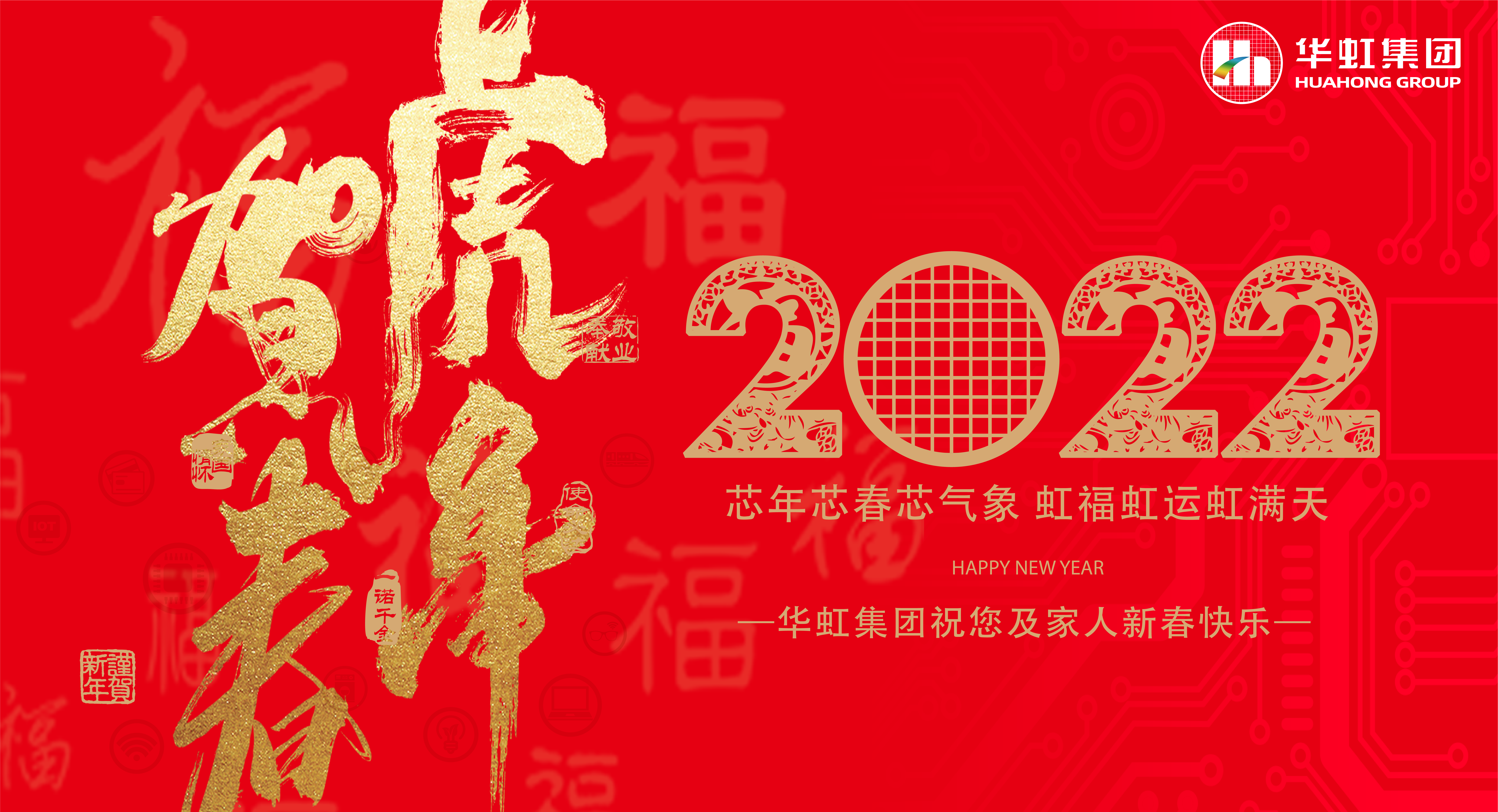 韦德网站官方入口祝您及家人新春快乐