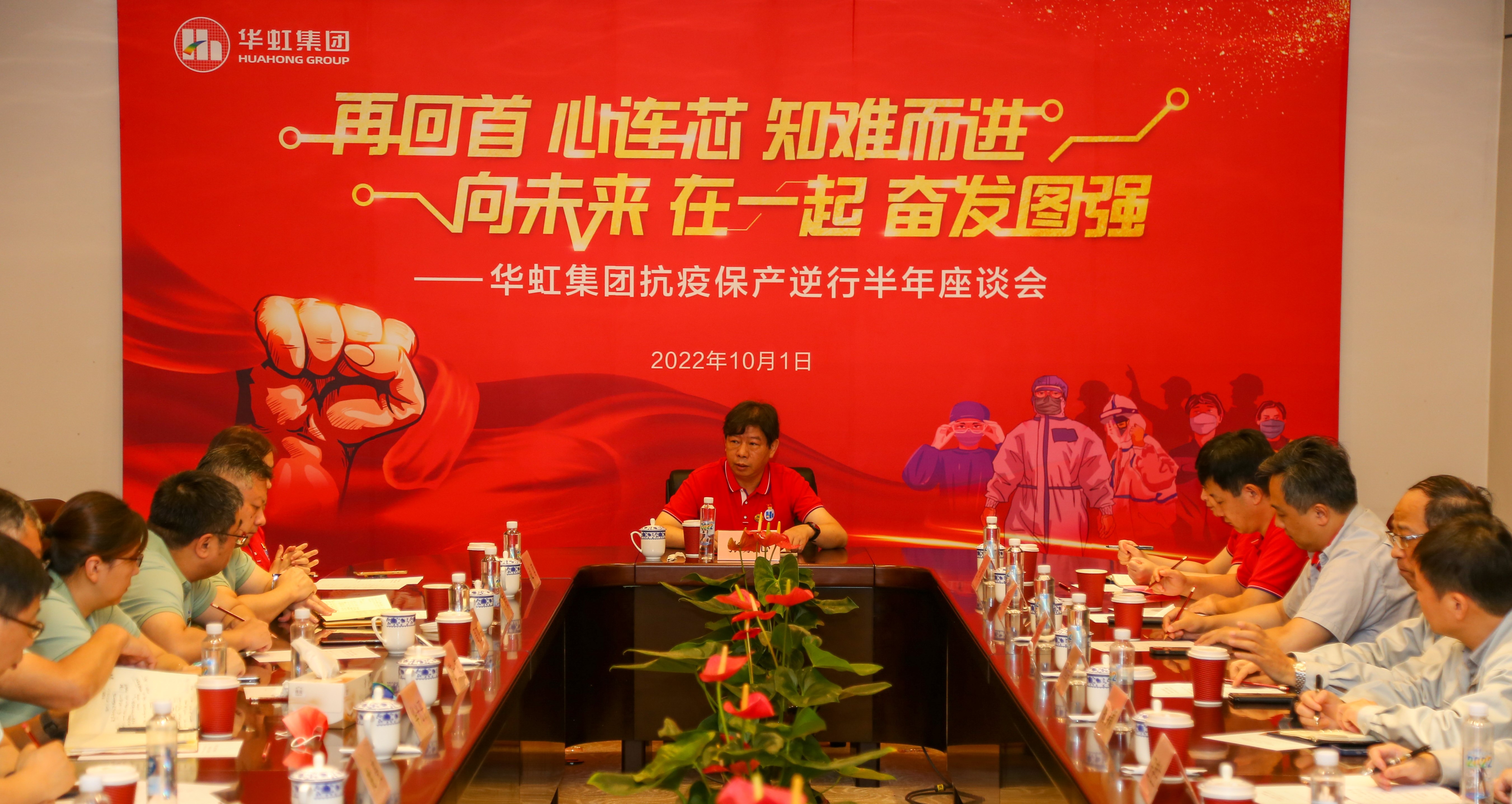 欢度国庆，，，，，，，，致敬祖国丨韦德网站官方入口开展国庆系列庆；；；；；；；Ｔ硕